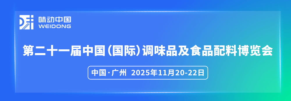 度报告：调味品业务重焕生机开拓算力打造第二曲线麻将胡了app味动视界 【华西食品