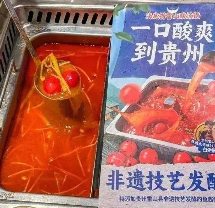 5年这三类食材或成火锅界顶流PG麻将胡了免费模拟器202(图2)