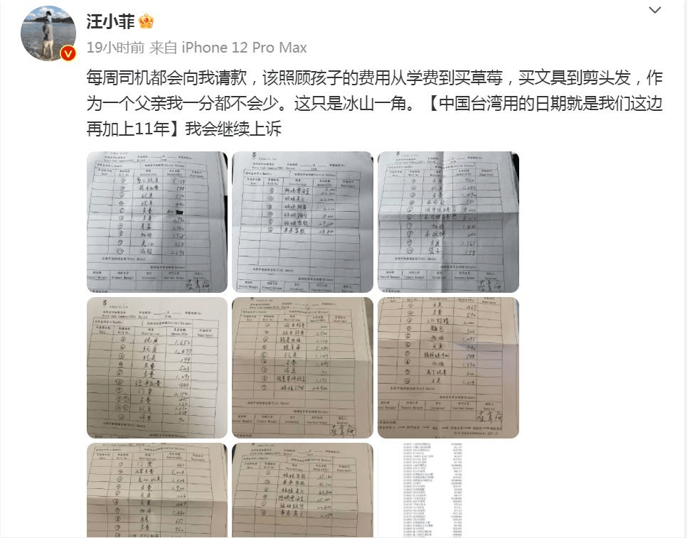 张兰的“流量生意”崩了PG电子麻将胡了模拟器
