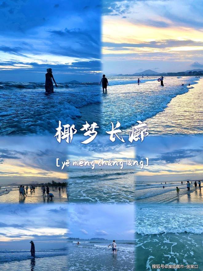 玩费用1月到三亚5天旅游费用清单麻将胡了带老公到三亚五天深度游(图4)