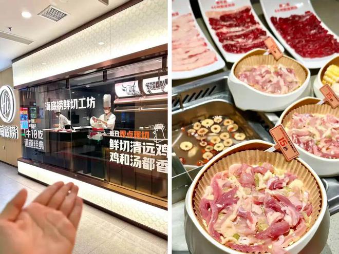 ”马甲潮汕鸡煲翻红了麻将胡了2披上“鲜切(图3)