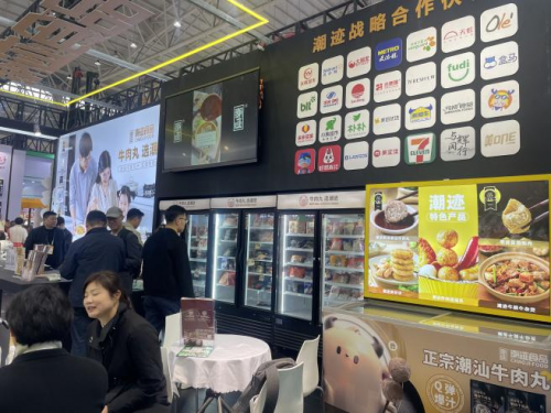 艳亮相2025良之隆中国食材电商节PG电子麻将胡了2模拟器潮迹食品惊(图2)