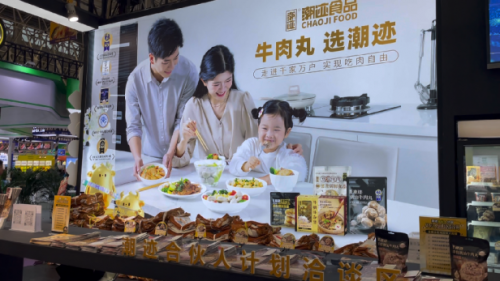 艳亮相2025良之隆中国食材电商节PG电子麻将胡了2模拟器潮迹食品惊(图6)