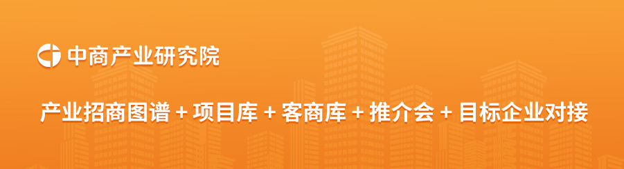 品行业重点企业综合竞争力​（附榜单）麻将胡了2游戏入口2025年中国调味(图1)