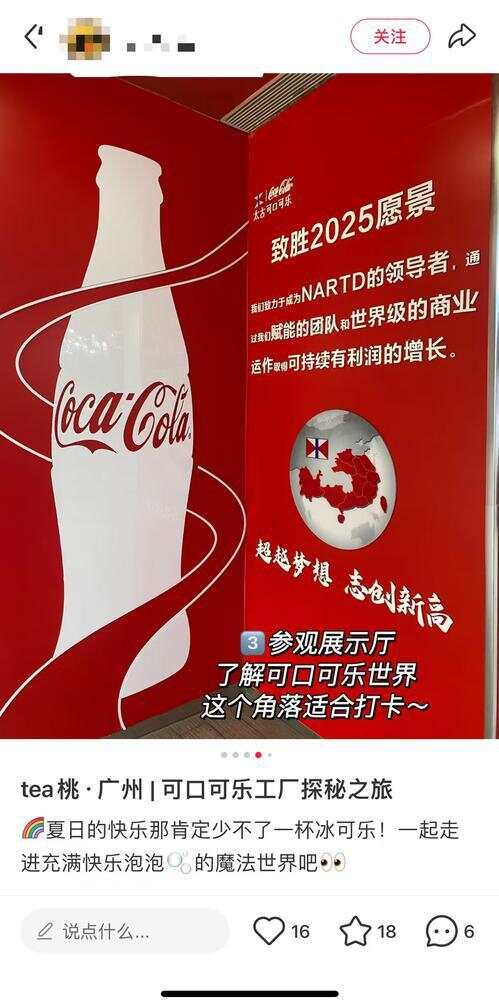 出片这届年轻人爱上“进厂”PG电子麻将胡了连吃带拿还(图4)