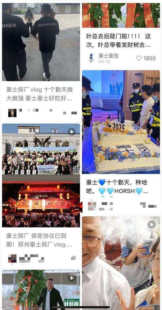 出片这届年轻人爱上“进厂”PG电子麻将胡了连吃带拿还(图5)