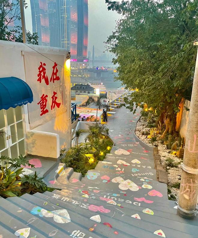 重庆4日自由行最佳路线看完就懂麻将胡了重庆四天三晚游晚攻略