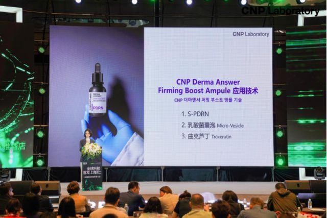 E美容博览会引领全球美丽产业创新风向麻将胡了“首发上海”聚焦美妆科技CB(图2)