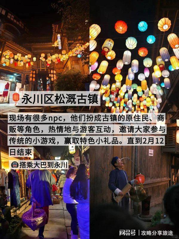 好 重庆七日游打卡景点+线路+费用-纯干PG麻将胡了2试玩什么时候去重庆旅游最(图4)