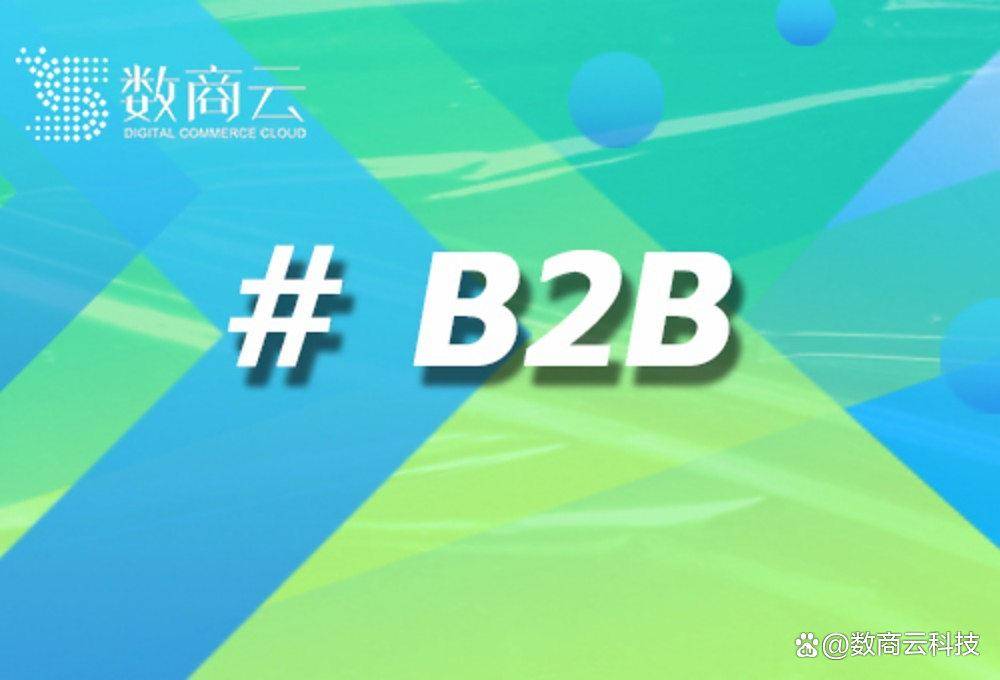 势与供应链重构——AI驱动、全球化布局与消费升级下的行业变革麻将胡了试玩模拟器2