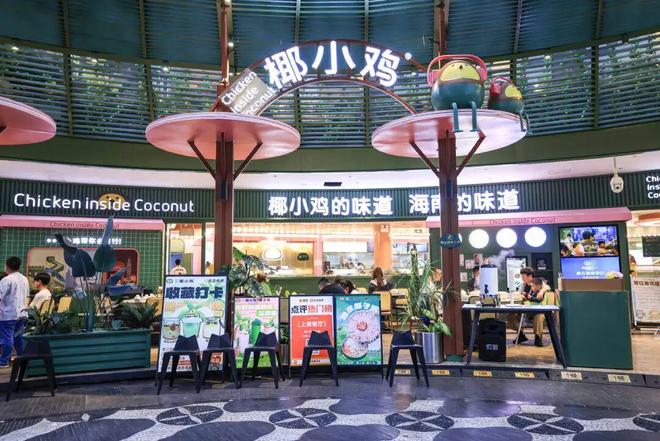 、火锅巨头抢着上！海南糟粕醋火了PG麻将胡了2模拟器年产值破亿(图6)