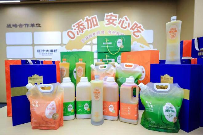 、火锅巨头抢着上！海南糟粕醋火了PG麻将胡了2模拟器年产值破亿(图3)