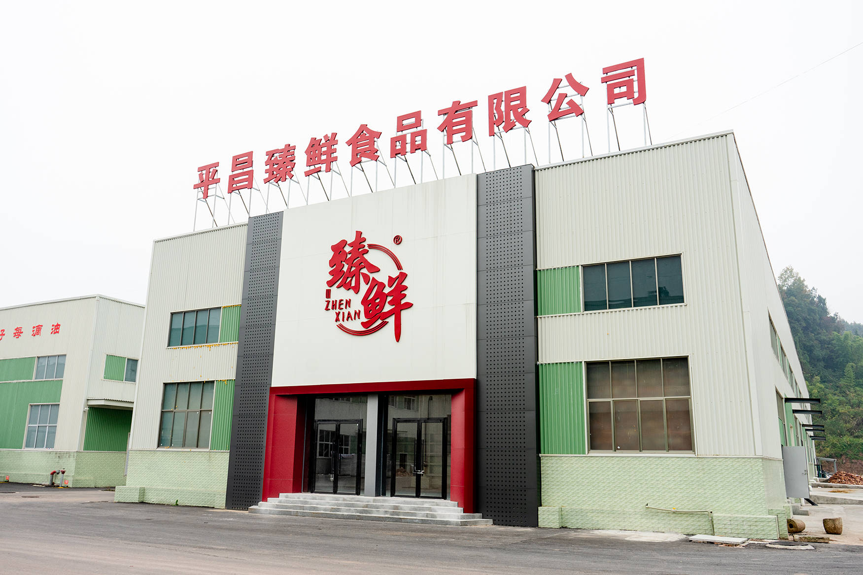 底料品牌大揭秘重庆供应商哪家强？麻将胡了2试玩网站2025年火锅(图1)