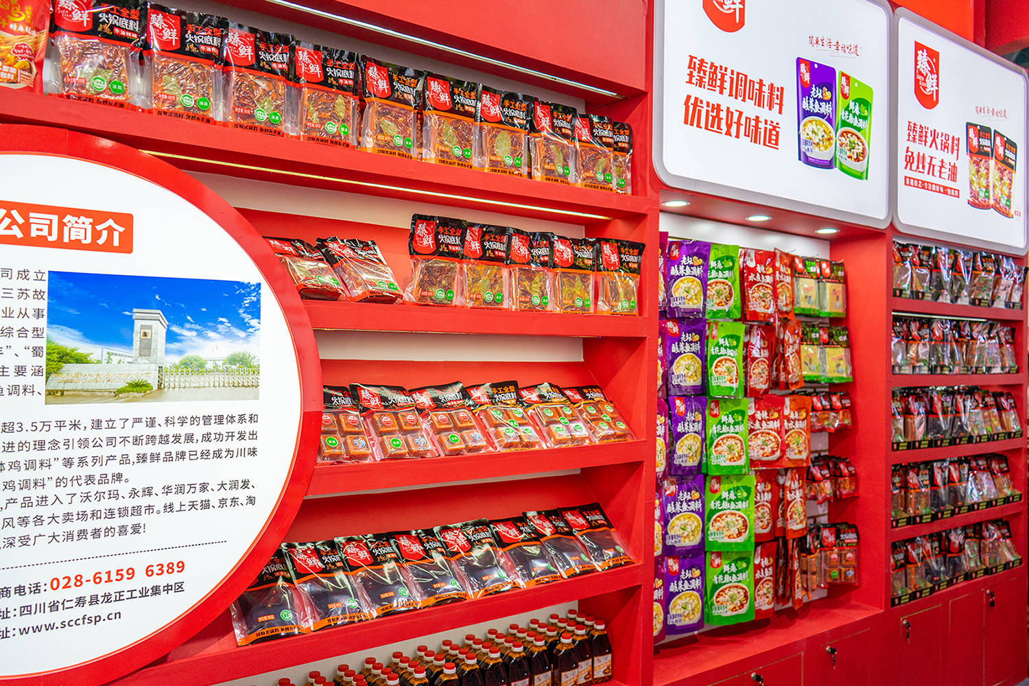 底料品牌大揭秘重庆供应商哪家强？麻将胡了2试玩网站2025年火锅(图2)