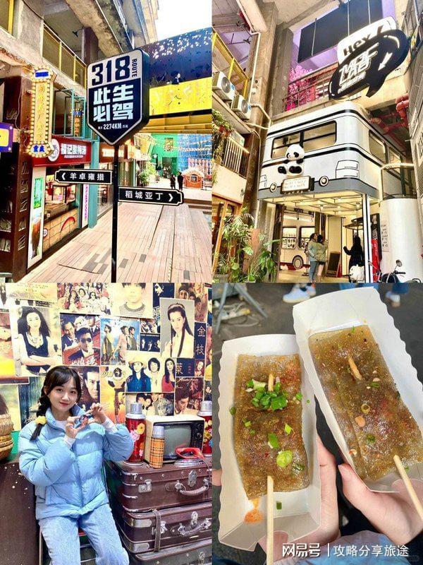 重庆三日游需要准备什么看完攻略就知道麻将胡了模拟器重庆旅游的最佳月份(图5)