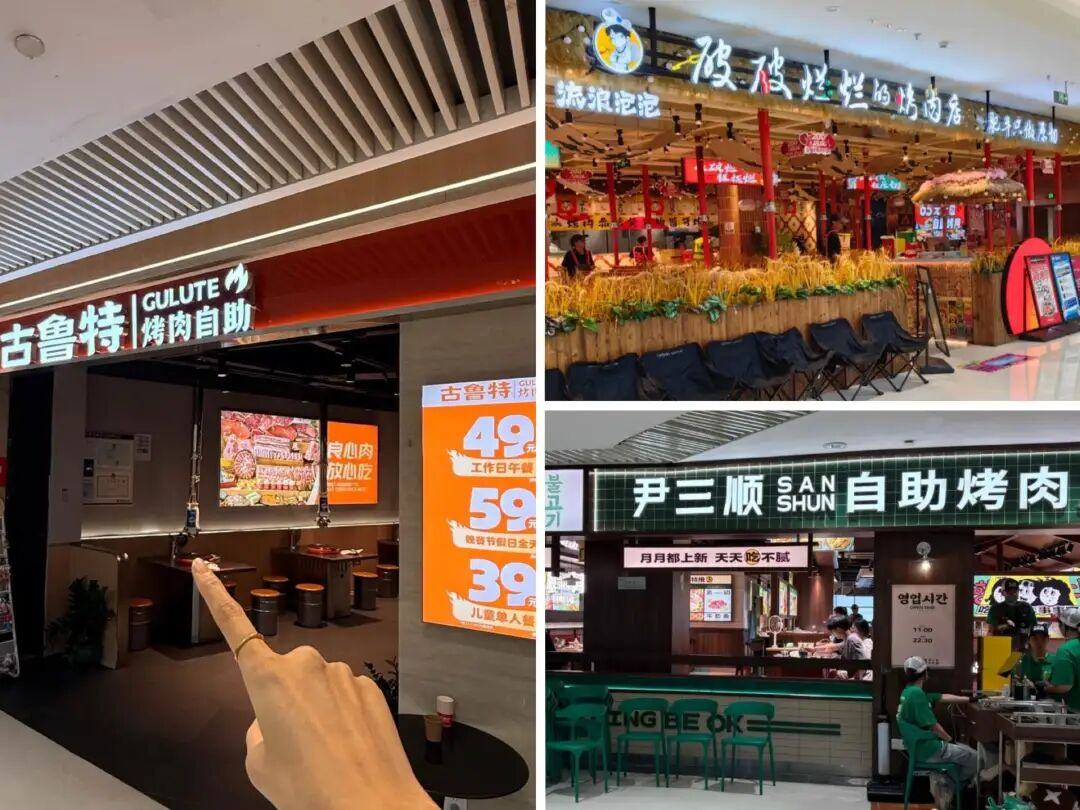 PG麻将胡了试玩平台一个商场全是自助！餐饮人其实也很无奈(图4)