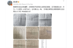 张兰的“流量生意”崩了PG电子麻将胡了模