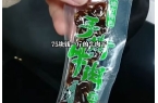 5元一斤买手撕牛肉干焯水后发现变豆腐干P